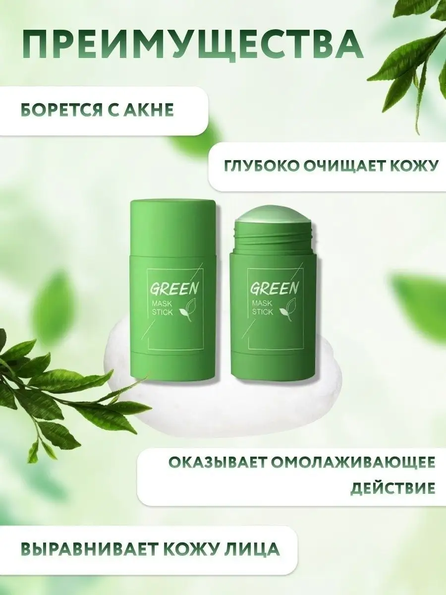 Акупунктурные массажные тапочки