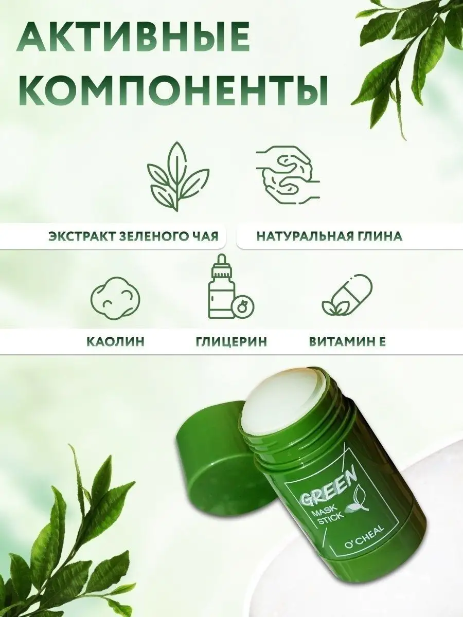 Акупунктурные массажные тапочки